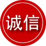 大英诚信救援服务