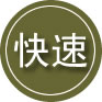 大英24小时道路救援