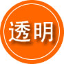 大英救援费用合理