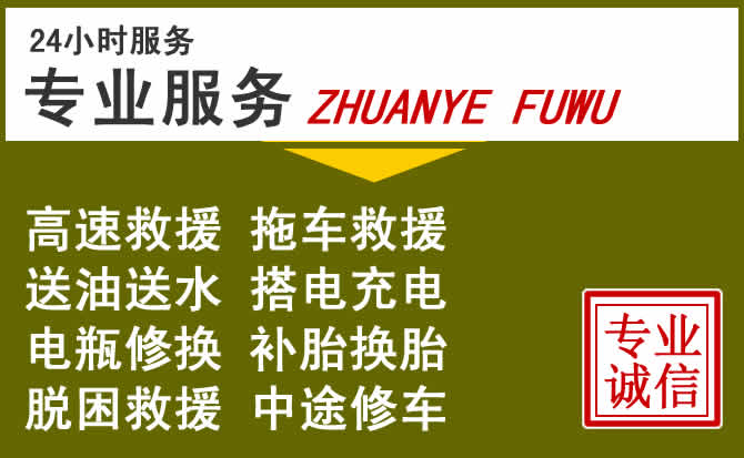 新能源汽车保有量攀升，大英道路救援行业未来发展新趋势解析