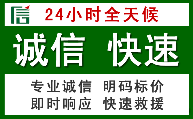 大英汽车救援